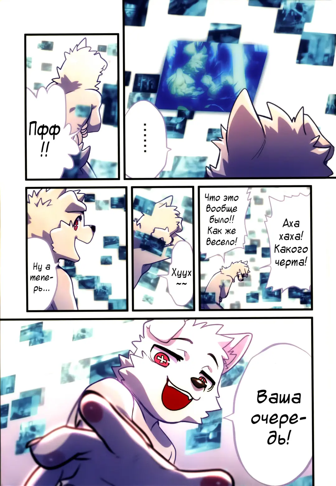 [Nom Noh] Reverse 1 Fhentai - Page 29