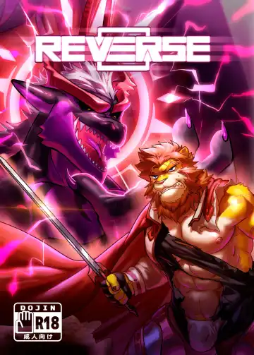 Read [Nom Noh] Reverse 1 - Fhentai