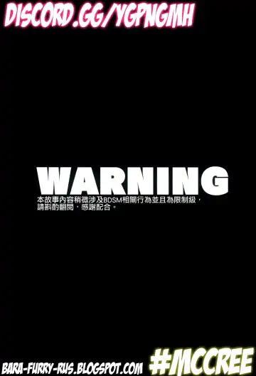 [Nom Noh] Reverse 1 Fhentai - Page 3