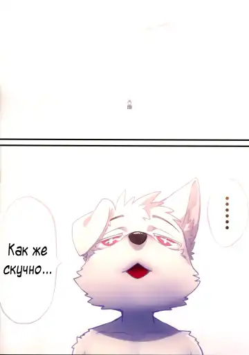 [Nom Noh] Reverse 1 Fhentai - Page 6