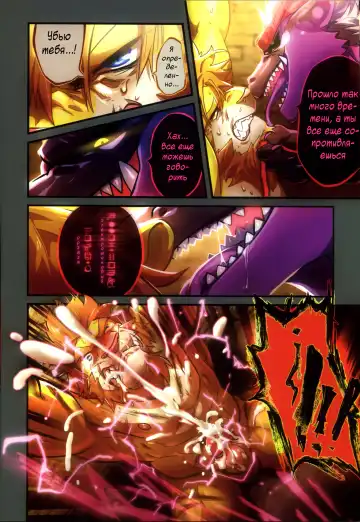 [Nom Noh] Reverse 1 Fhentai - Page 12