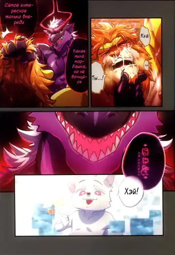 [Nom Noh] Reverse 1 Fhentai - Page 13