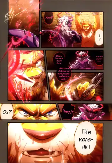 [Nom Noh] Reverse 1 Fhentai - Page 14