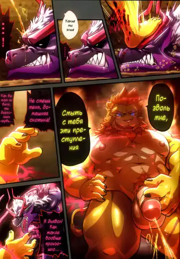 [Nom Noh] Reverse 1 Fhentai - Page 17