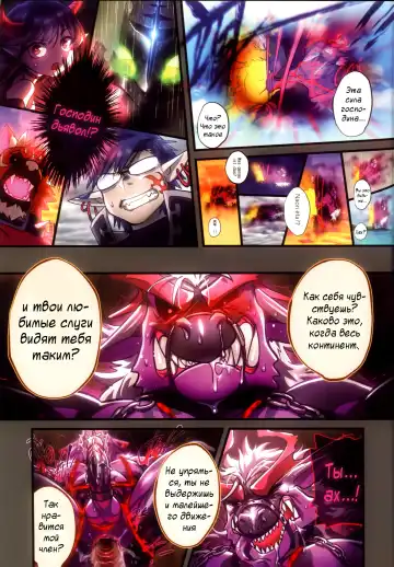 [Nom Noh] Reverse 1 Fhentai - Page 21