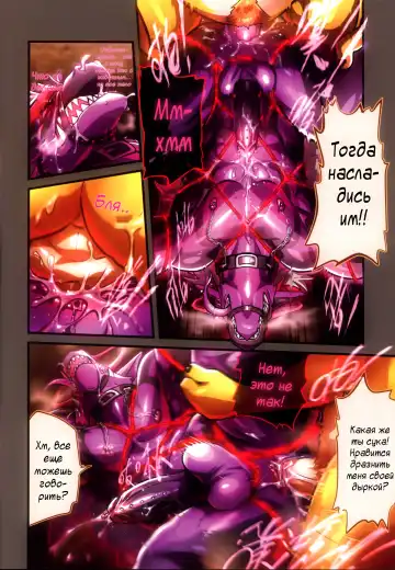 [Nom Noh] Reverse 1 Fhentai - Page 22