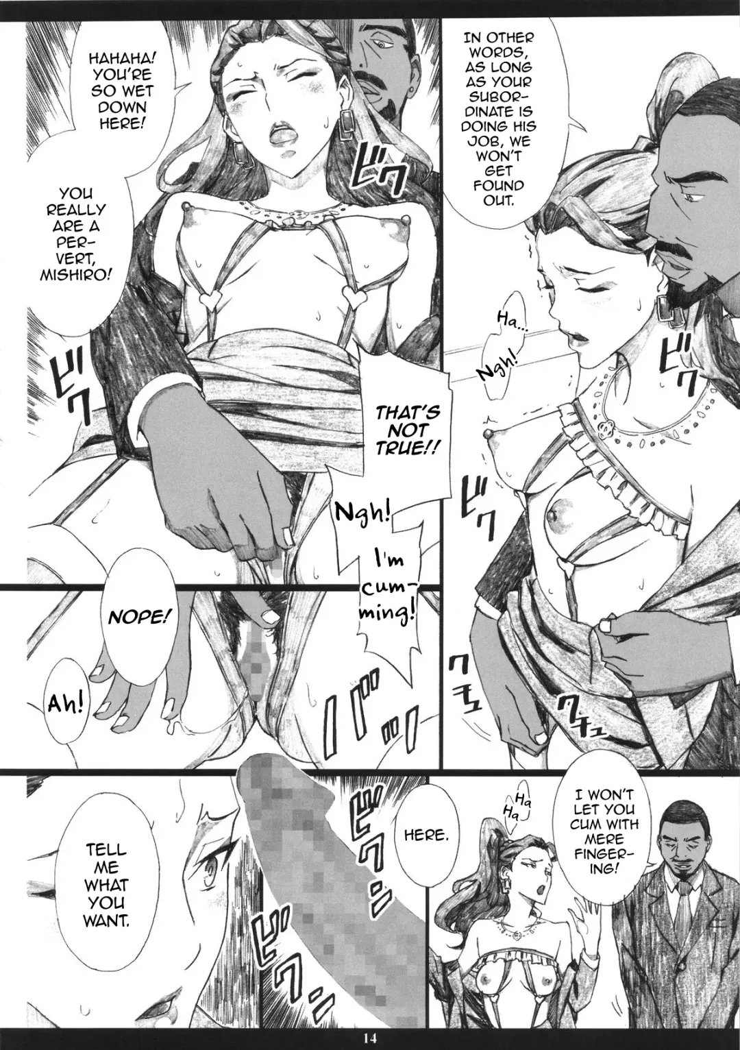 [Amano Ameno] MJR18 Fhentai - Page 13