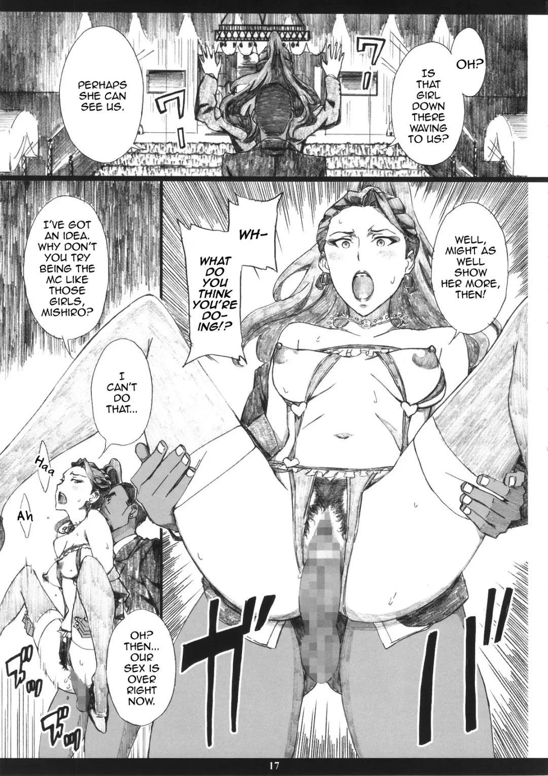 [Amano Ameno] MJR18 Fhentai - Page 16