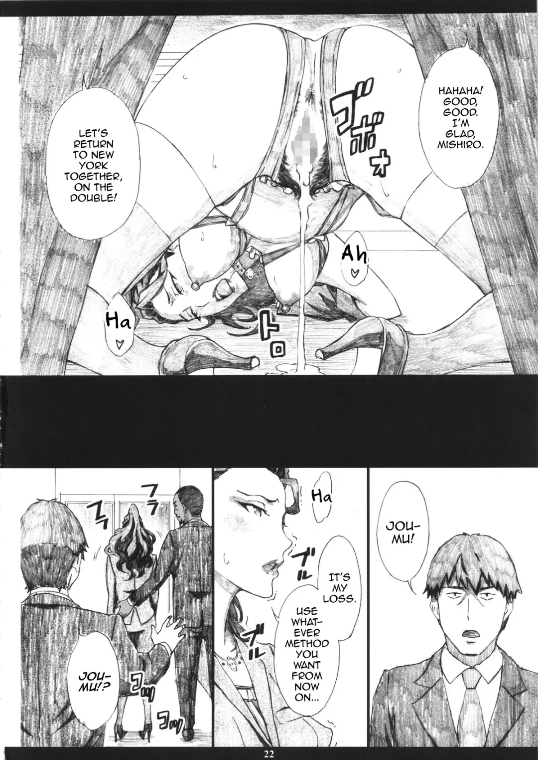 [Amano Ameno] MJR18 Fhentai - Page 21
