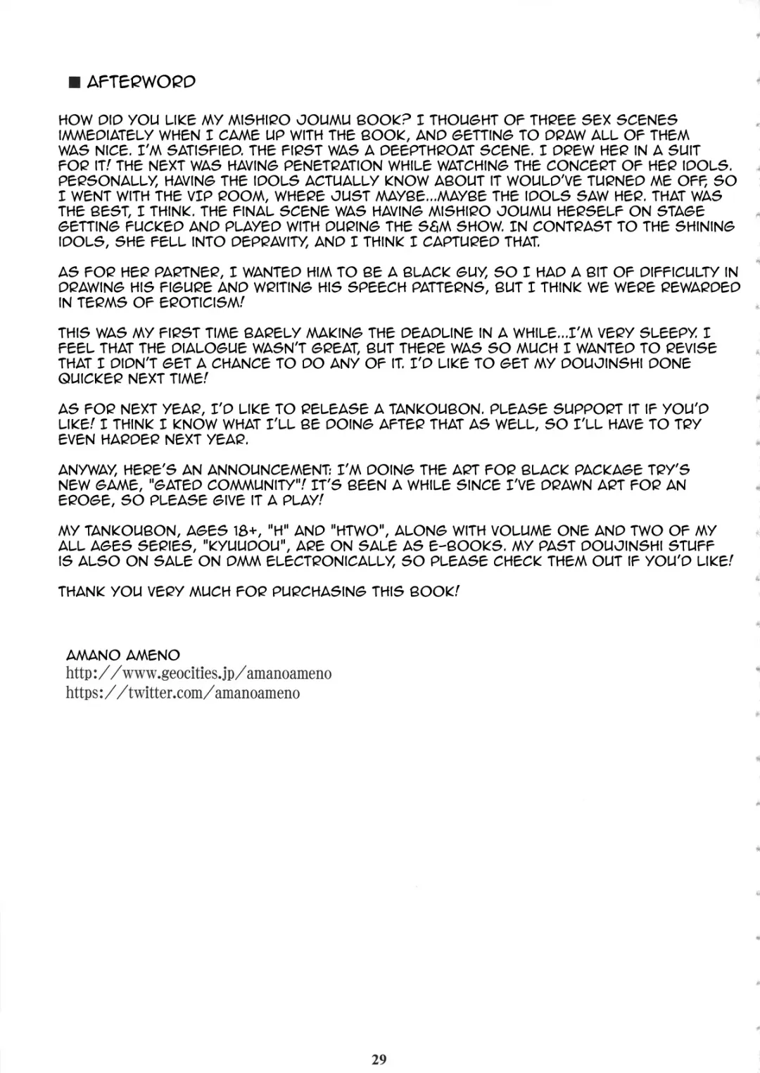[Amano Ameno] MJR18 Fhentai - Page 28
