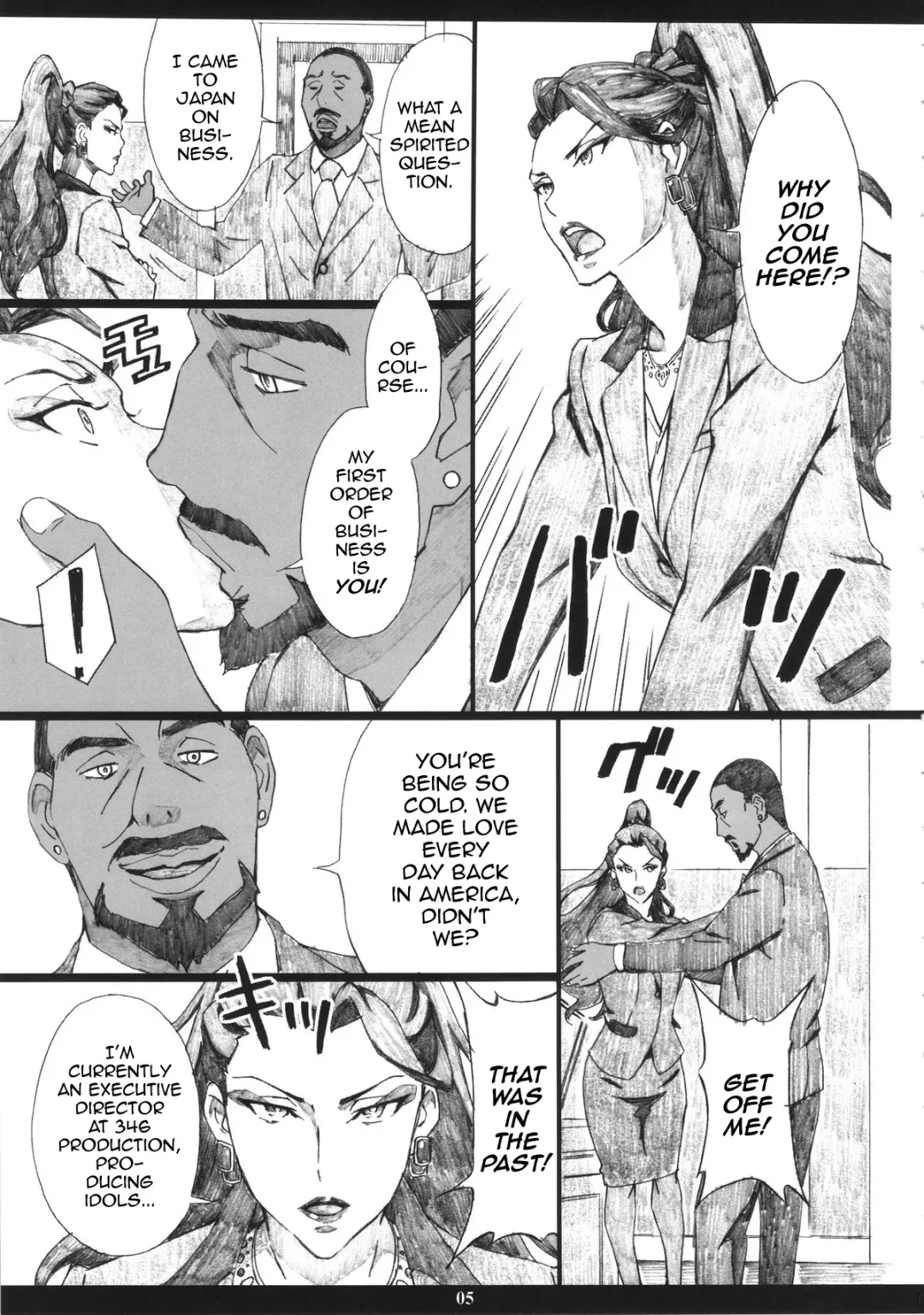 [Amano Ameno] MJR18 Fhentai - Page 4