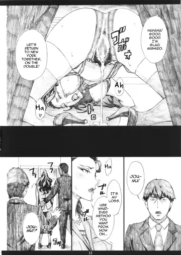 [Amano Ameno] MJR18 Fhentai - Page 21