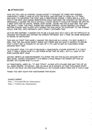 [Amano Ameno] MJR18 Fhentai - Page 28