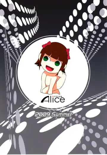 [Mizuryu Kei] The Animalm@ster Vol.3 Fhentai - Page 18