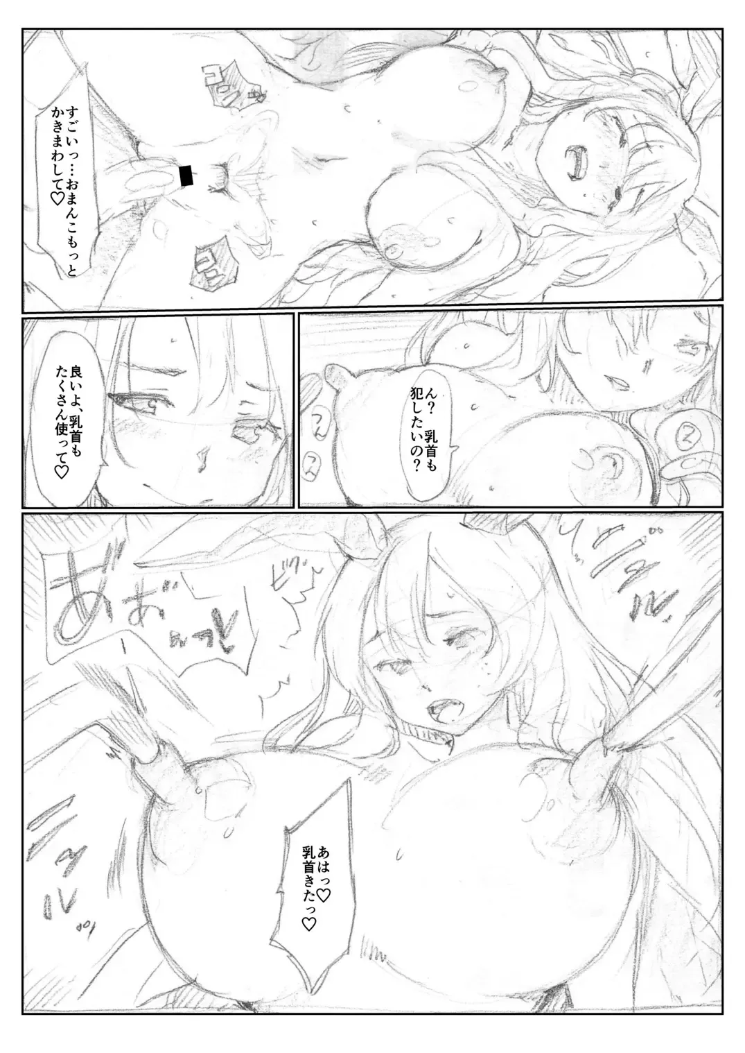 [Fujiwara Shunichi] Udonge Shokushu Enpitsu Manga Fhentai - Page 8