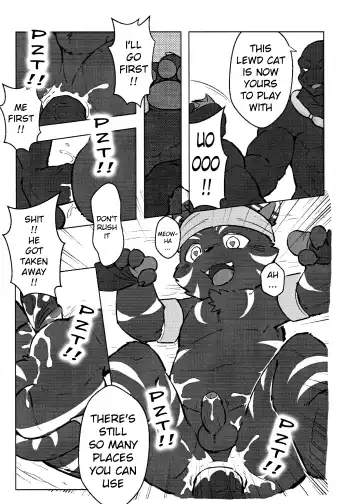 [Yama] Playing with fire Fhentai - Page 12