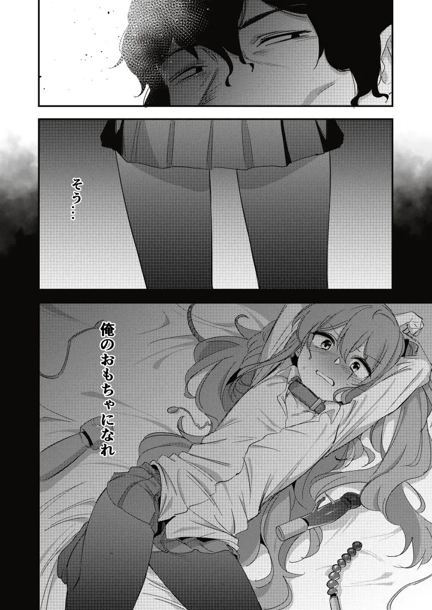 [Mohe] UMP Shimai - 45 Hen Fhentai - Page 2