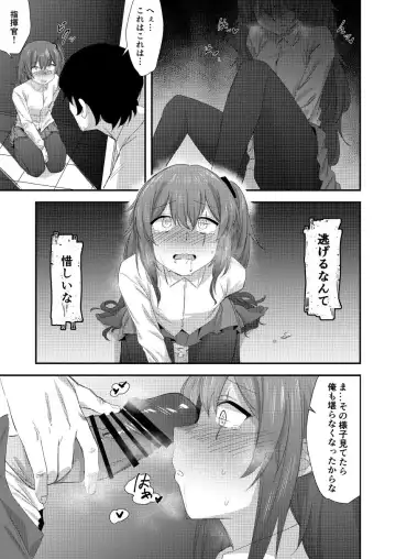 [Mohe] UMP Shimai - 45 Hen Fhentai - Page 11