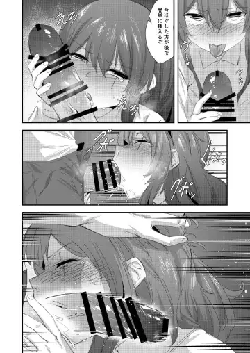 [Mohe] UMP Shimai - 45 Hen Fhentai - Page 12