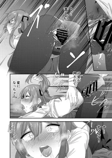 [Mohe] UMP Shimai - 45 Hen Fhentai - Page 14