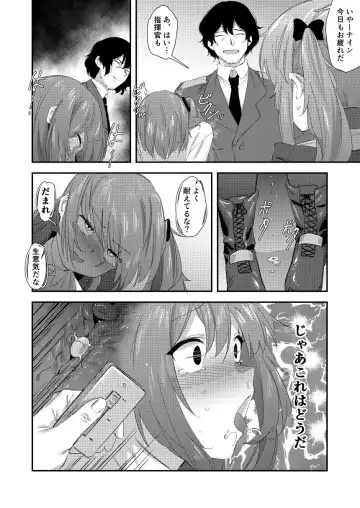 [Mohe] UMP Shimai - 45 Hen Fhentai - Page 8