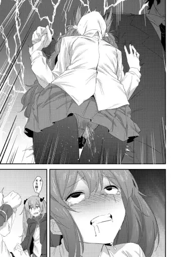 [Mohe] UMP Shimai - 45 Hen Fhentai - Page 9