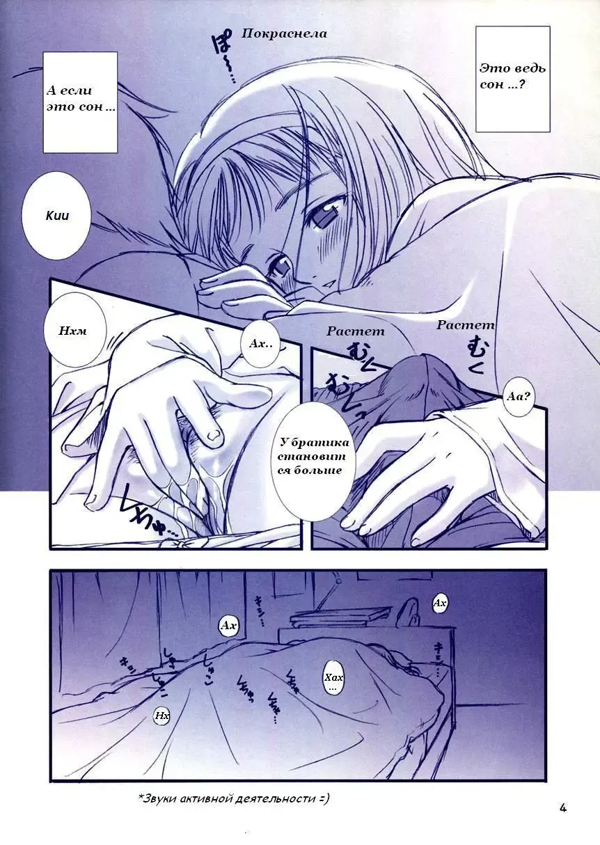 [Tony Taka] After... ~Nagisa Hen~ (decensored) Fhentai - Page 5