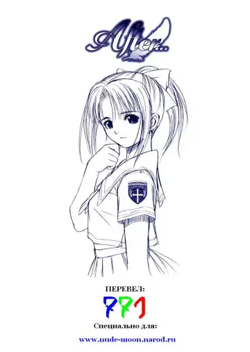 [Tony Taka] After... ~Nagisa Hen~ (decensored) Fhentai - Page 2