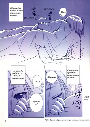 [Tony Taka] After... ~Nagisa Hen~ (decensored) Fhentai - Page 4