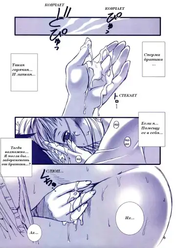 [Tony Taka] After... ~Nagisa Hen~ (decensored) Fhentai - Page 7