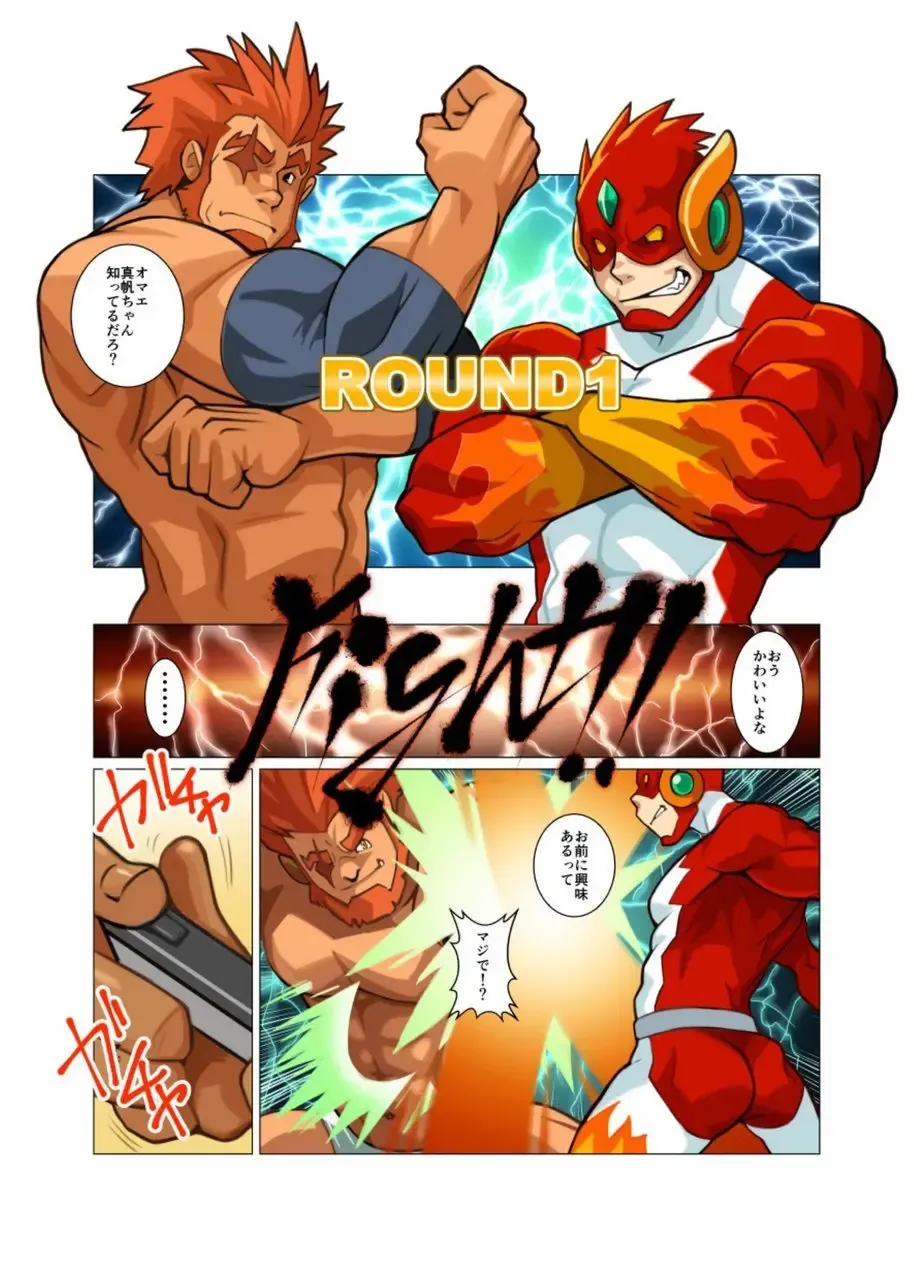 [Nakata Shunpei] Sore mo Mata Yoshi Zenpen + Kouhen Fhentai - Page 13