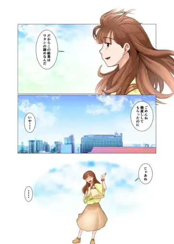 [Nakata Shunpei] Sore mo Mata Yoshi Zenpen + Kouhen Fhentai - Page 33