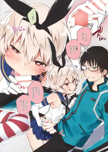 [Mikoto Kei] Yuuma-kun to Camera de Asobou! Fhentai - Page 10