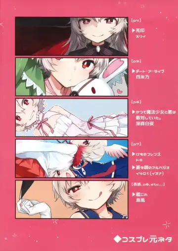 [Mikoto Kei] Yuuma-kun to Camera de Asobou! Fhentai - Page 14