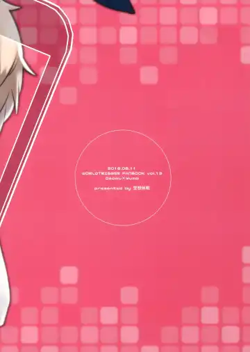 [Mikoto Kei] Yuuma-kun to Camera de Asobou! Fhentai - Page 16