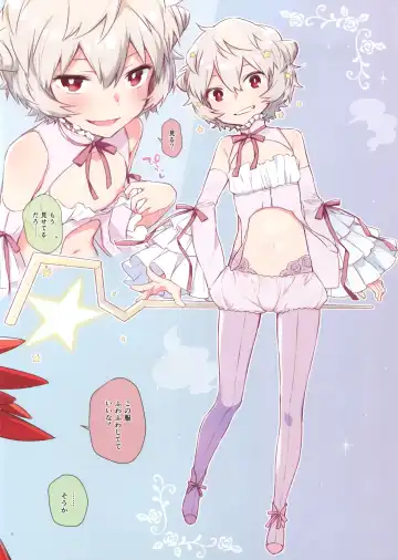 [Mikoto Kei] Yuuma-kun to Camera de Asobou! Fhentai - Page 6