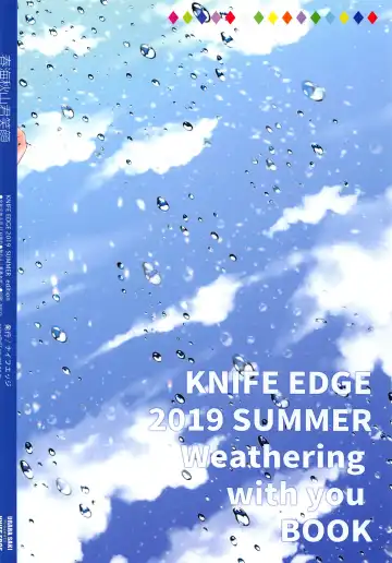 [Saki Urara] Haruumi Akiyama Kimi Egao Fhentai - Page 18