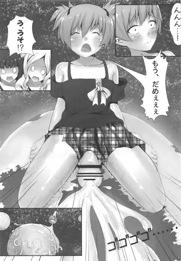 [Kazan No You] Mokuhyo「Chikyu」 Fhentai - Page 12