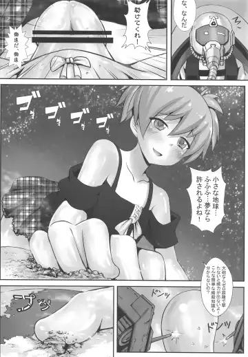 [Kazan No You] Mokuhyo「Chikyu」 Fhentai - Page 5