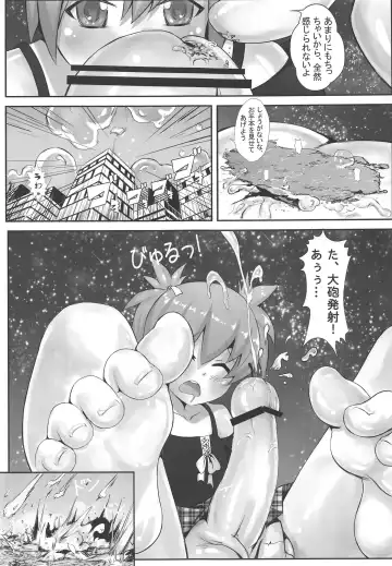 [Kazan No You] Mokuhyo「Chikyu」 Fhentai - Page 6