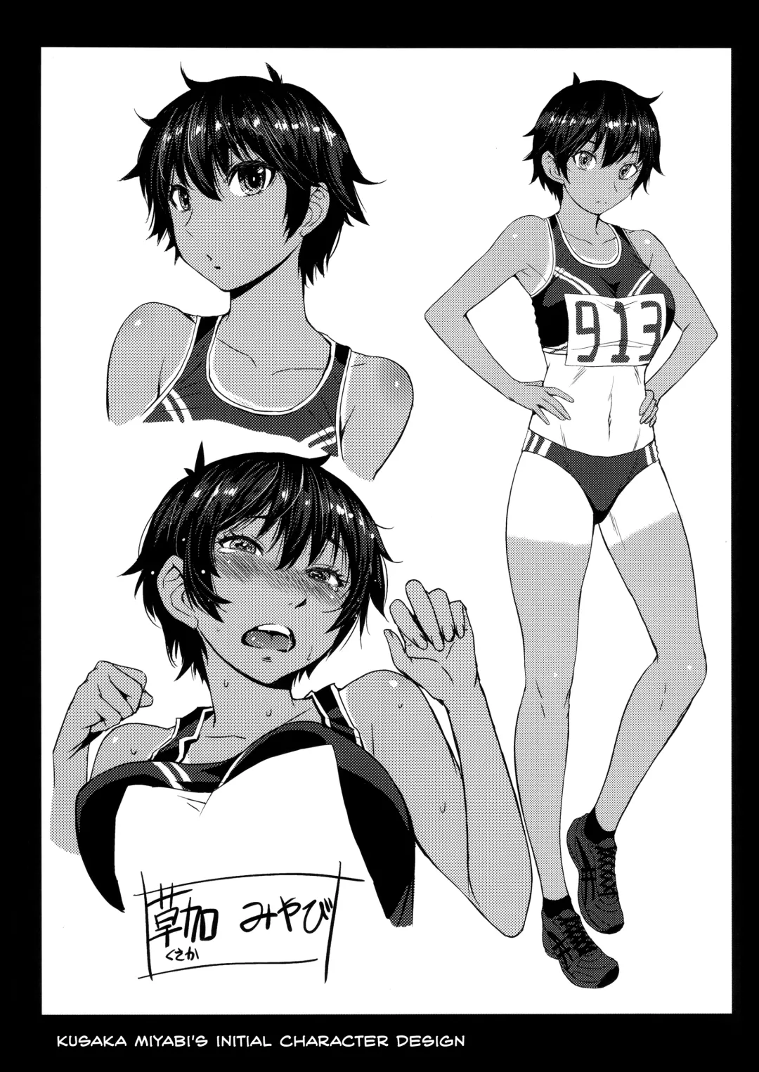 [Kokuryuugan - Mogudan] Joshi Rikujou Koubi Fhentai - Page 24