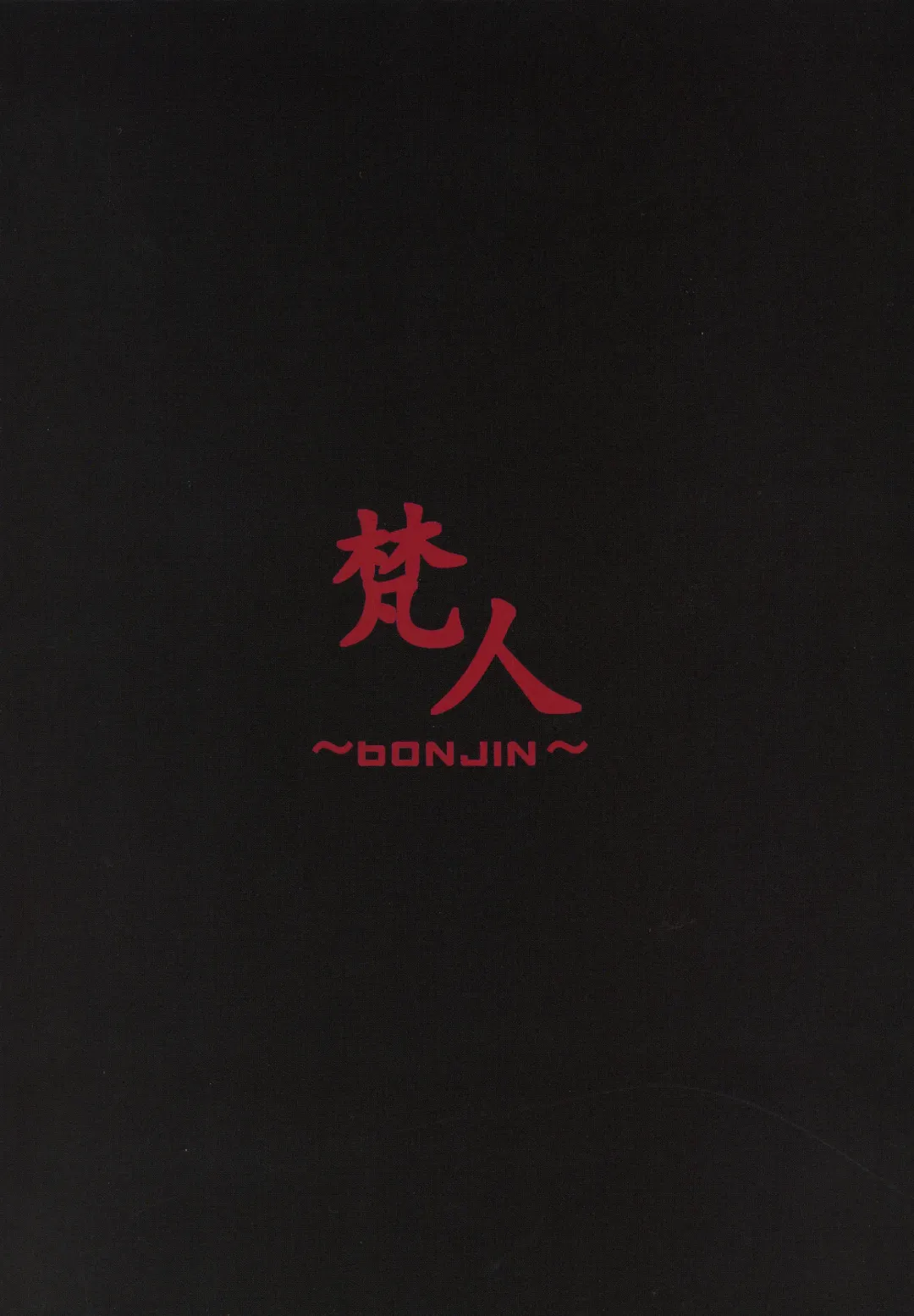 [Ozy] Shihokan ~Iinari Onsen Ryojou Hen~ Fhentai - Page 18