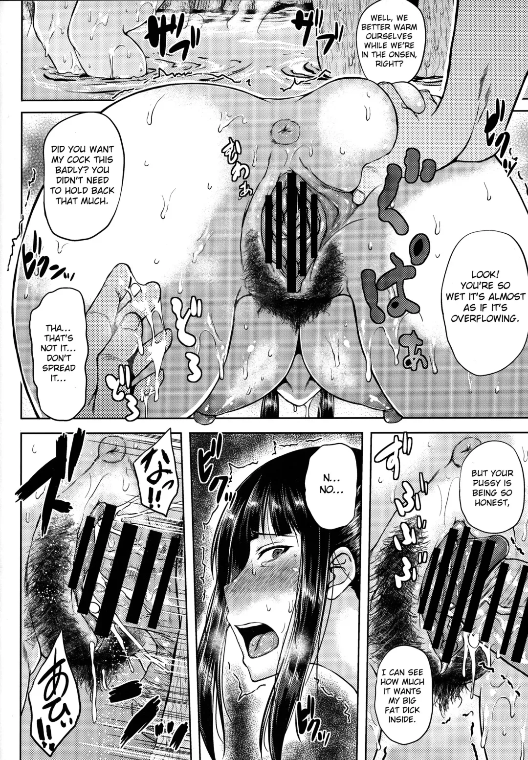 [Ozy] Shihokan ~Iinari Onsen Ryojou Hen~ Fhentai - Page 9