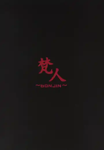 [Ozy] Shihokan ~Iinari Onsen Ryojou Hen~ Fhentai - Page 18