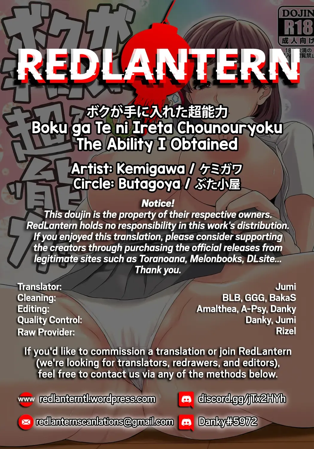 [Kemigawa Mondo] Boku ga Te ni Ireta Ability | The Ability I Obtained Fhentai - Page 34