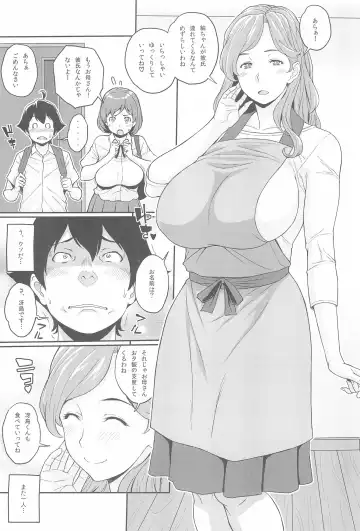 [Kemigawa Mondo] Boku ga Te ni Ireta Ability Fhentai - Page 30