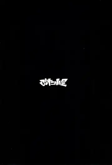 [Kemigawa Mondo] Boku ga Te ni Ireta Ability Fhentai - Page 33