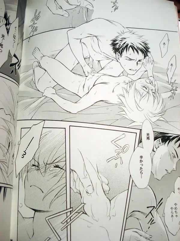 [Aka Karasu] Sweet Sweets Food Fhentai - Page 14