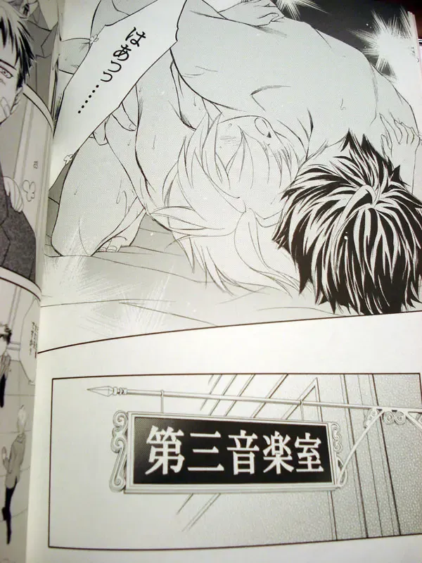 [Aka Karasu] Sweet Sweets Food Fhentai - Page 16