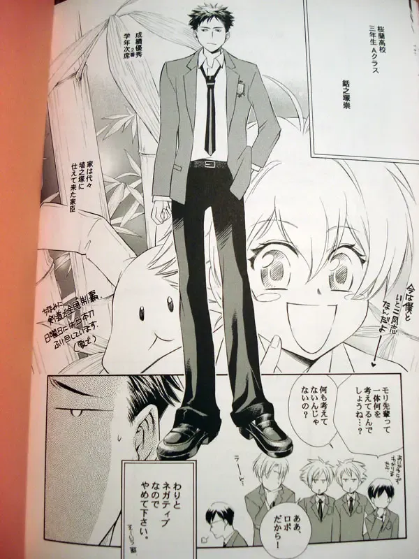 [Aka Karasu] Sweet Sweets Food Fhentai - Page 19